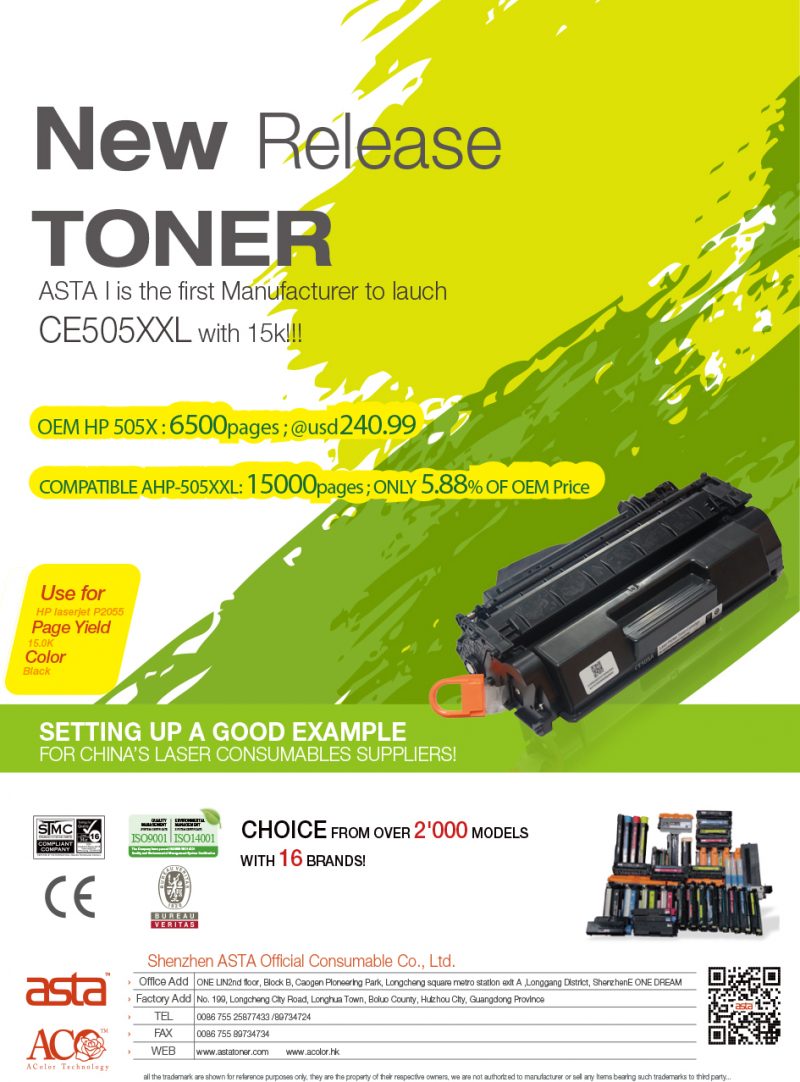 Poster -CE505X-4