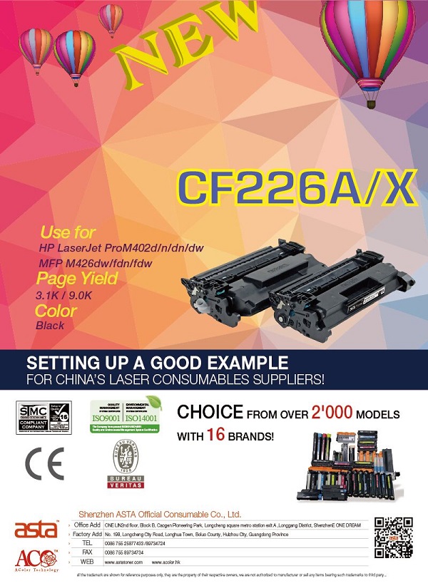 CF226A/X