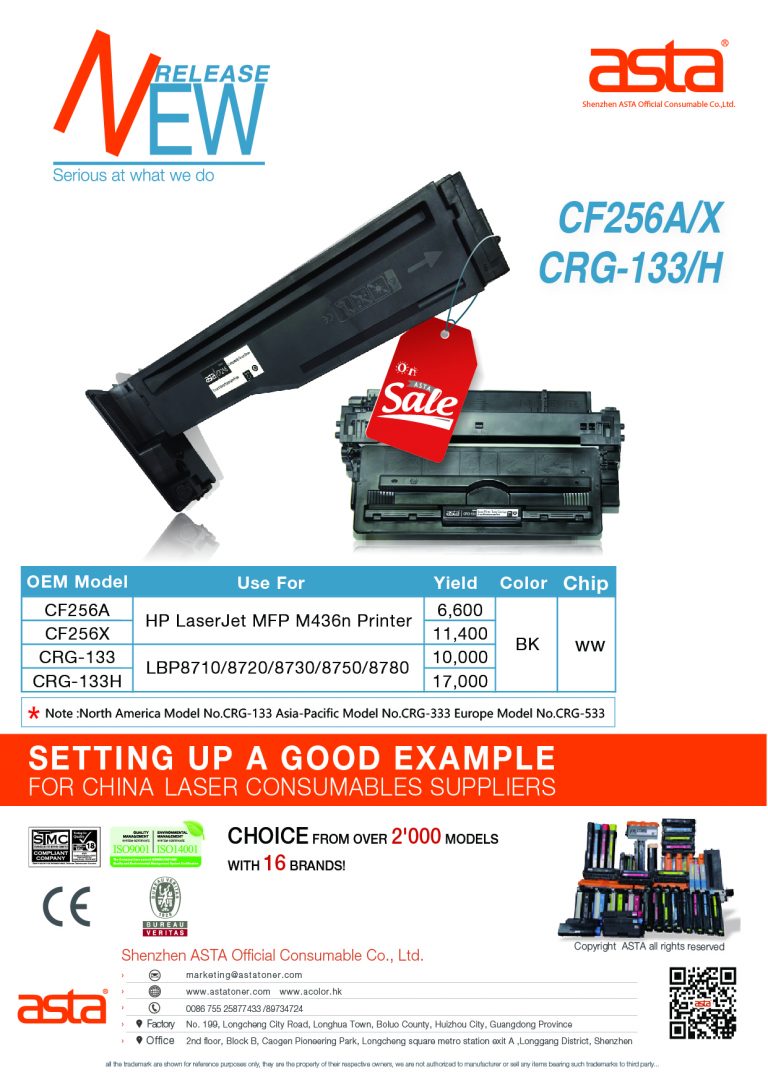 ASTA New Released Toner Cartridge CF256A/X CRG133/H ASTA Toner